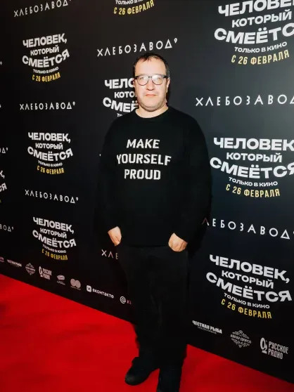 Евгений Цыганов с сыном и дочерью от Ирины Леоновой, Тимур Родригез и Катя Кабак на премьере фильма 