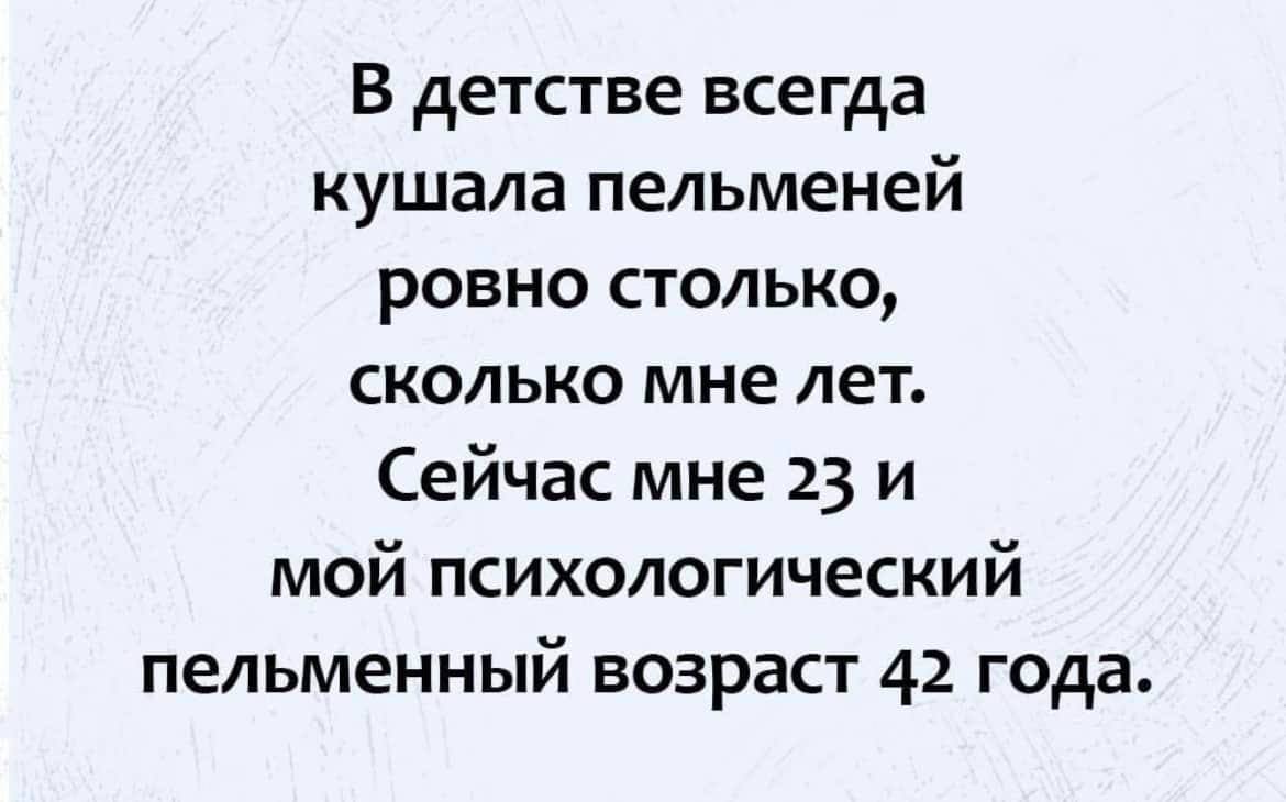 Юмор из интернета 667 Юмор из интернета 667 позитив,смех,улыбки,юмор