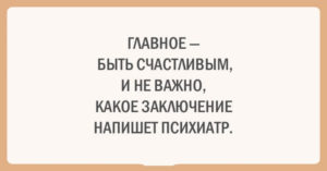 20 позитивных открыток для хорошего настроения 