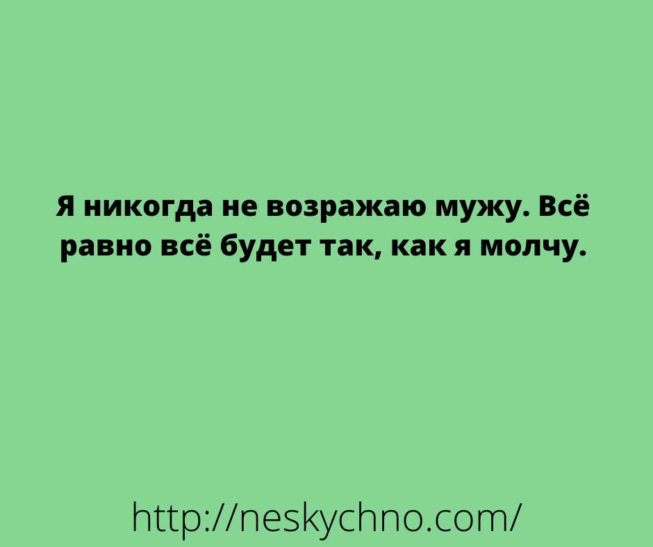 Свежая подборка юмора для тех, кто идет с улыбкой по жизни! 