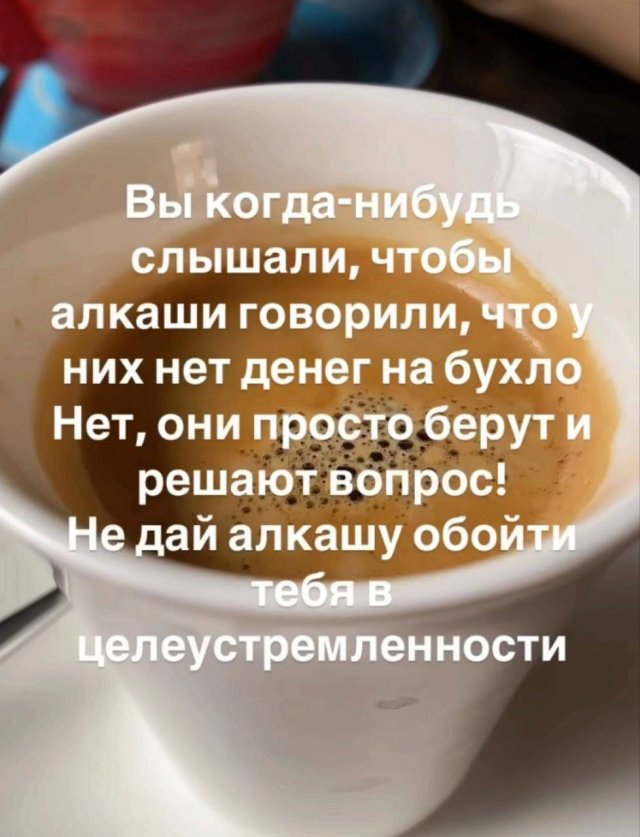 Интернет мемы в субботу и малина 