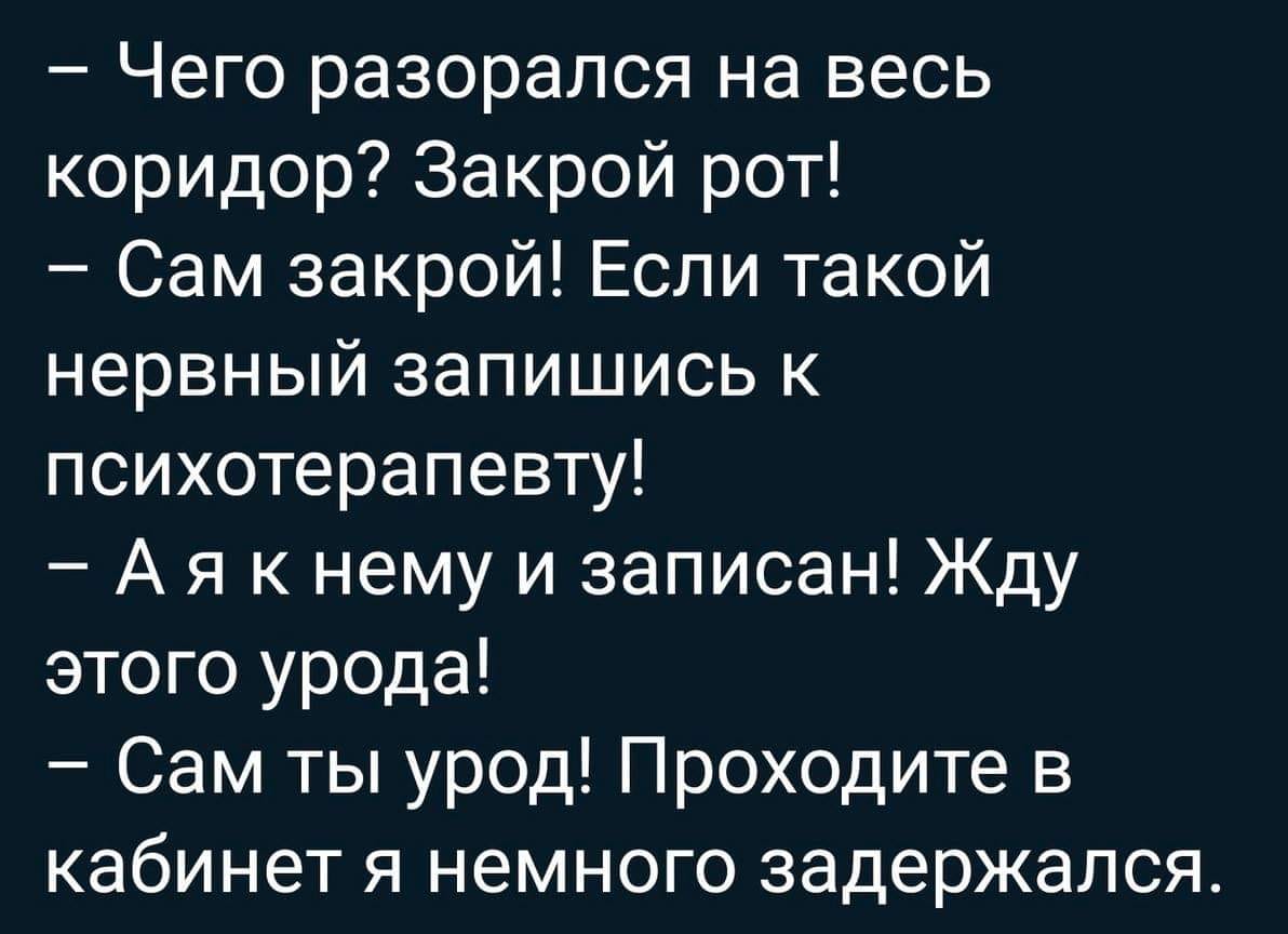 В электричке мужики разгадывают кроссворд анекдоты,веселье,демотиваторы,приколы,смех,юмор