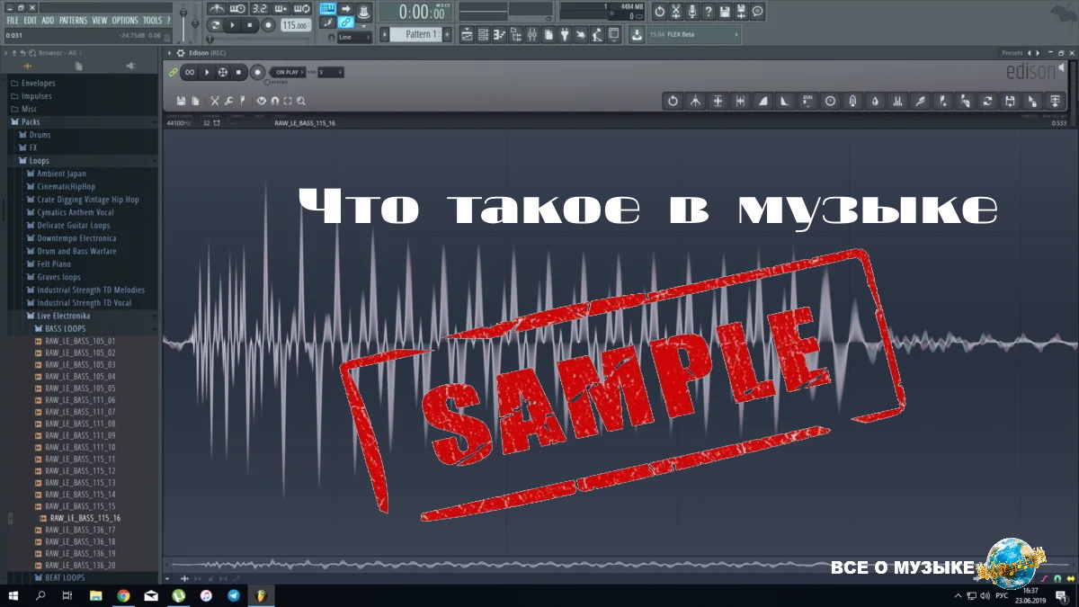 Сэмплы картинки. Система электронного мониторинга подконтрольных лиц. Как добавить сэмпл пак в fl studio 20. Симпл дипл игрушка. Synclavier синтезатор.