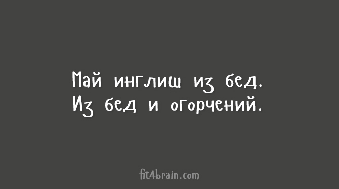 Открытки для тех, кому надоели шаблонные шутки анекдоты