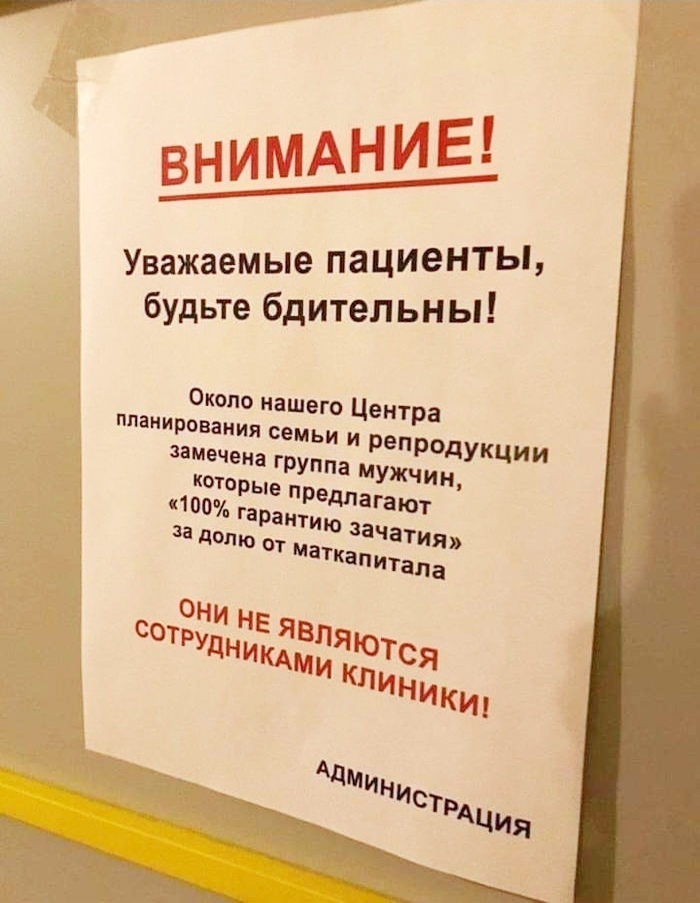 - Нехорошо быть человеку одному - сказал Бог, глядя как тот кайфует в раю, и создал человеку проблему под названием женщина недавно, совсем, подарки, какие, помните, Майонез, Сладкое, сухое, Оливье, против, праздничном, Красное, столе, Кажется, встречаем, февраль, Прекрасной, пятницы, отличных, белое