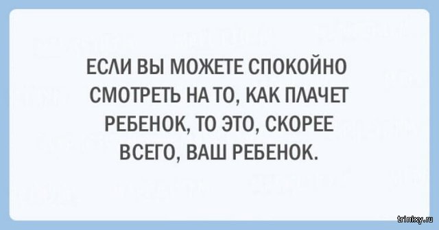 Женская логика, с которой сложно поспорить, но это правда Женская логика, с которой сложно поспорить, но это правда картинки с надписями,смешные картинки,смешные комментарии,юмор