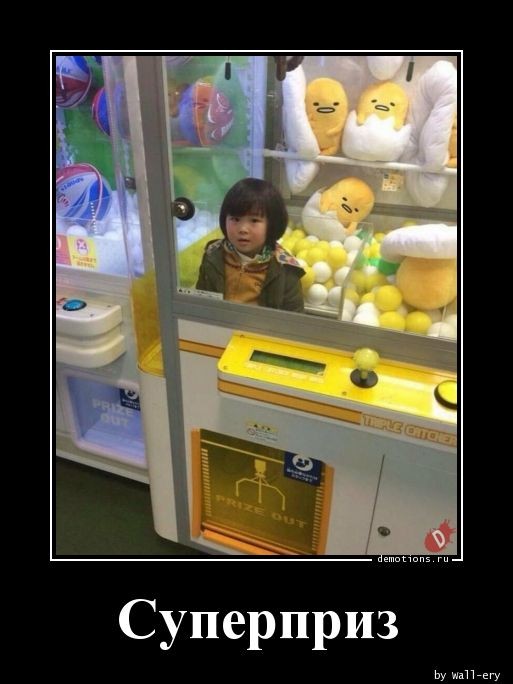 Свежий сборник прикольных демотиваторов: «С добрым утром!»  