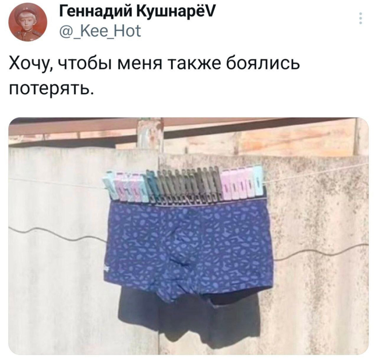 Юмор за день 