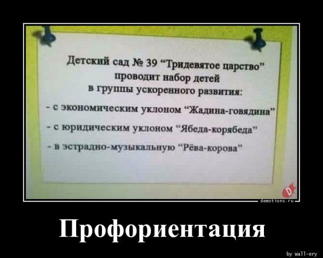 Демотиваторы для всех: «Режим игры — mega hard» 