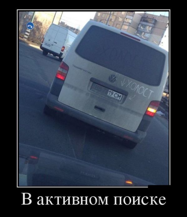 [15] Демотиваторы (30 фото)