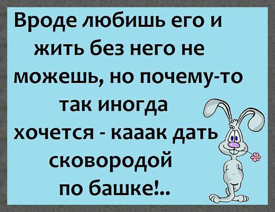 Как-то Старик Хоттабыч попал молотком себе по пальцу... весёлые