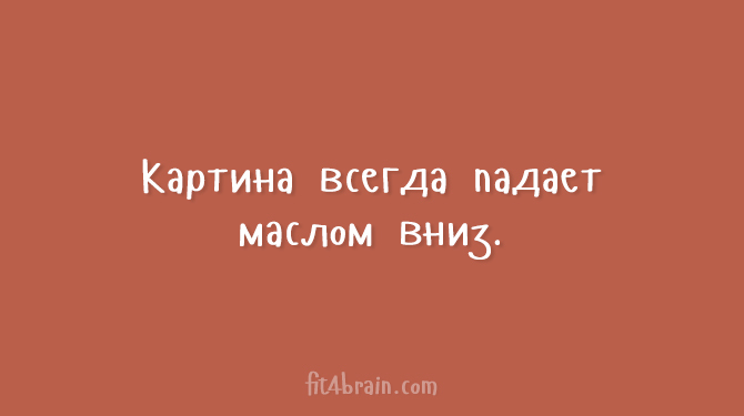 Открытки для тех, кому надоели шаблонные шутки анекдоты