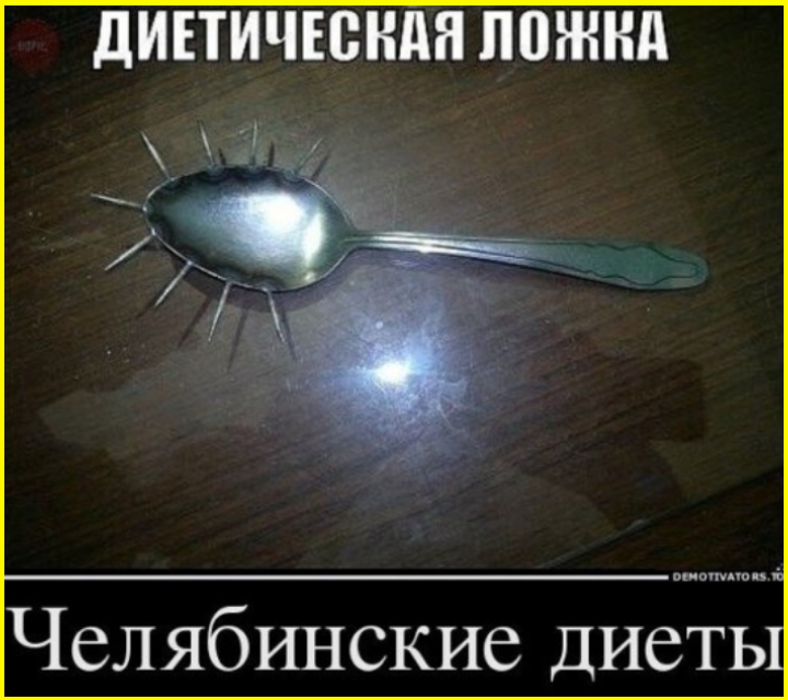 Вечерний юмор на сон грядущий отдохнуть от тяжелого дня 