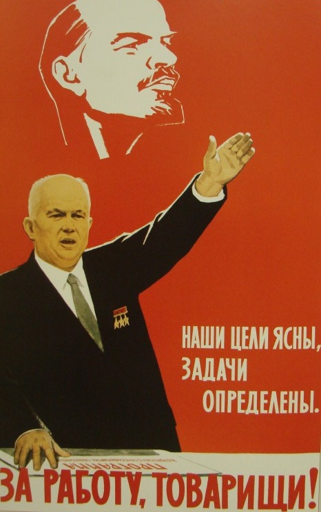 Коммунизм 1980: какое будущее обещала партия к этому году?