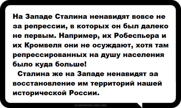 НЕ ТРОГАЙТЕ РОССИЮ, ГОСПОДА