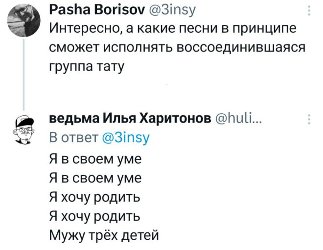 Интернет мемы в субботу и малина 