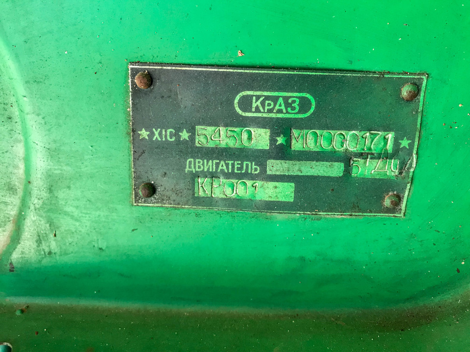 Гоночный КрАЗ с мотором от танка Гоночный КрАЗ с мотором от танка авто,автомобиль,машины,ремонт,Россия,СССР,тюнинг