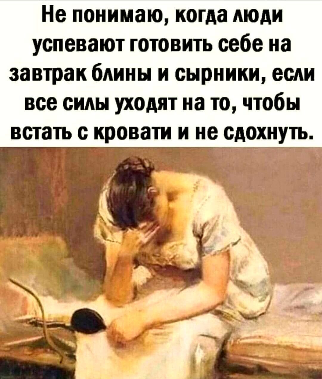 - Как ты думаешь, моя кошечка беременна или просто толстенькая?... Выпила, каплю, английская, Карла, уснула, которые, разбираются, немецкая, пришел, французская, домой, обещал, зайти, купил, друзей, денег, коричневыйЗанял, нюхать, стоит, думаю