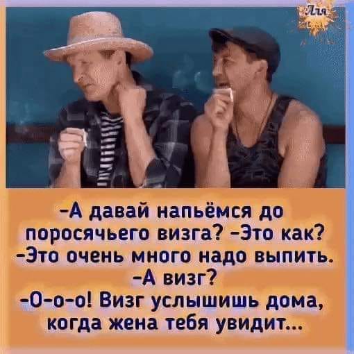 - Вася обещал сегодня зайти ко мне и вернуть 1000 долларов... каплю, Выпила, уснула, английская, обещал, зайти, немецкая, пришел, которые, разбираются, Карла, французская, долларов, взять, вернуть, рублейВопрос, сегодня, звали, деньги, вернул