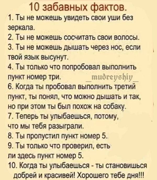 Спокойная работа, хорошая зарплата, добрый начальник – что еще надо человеку, чтобы наслаждаться бездельем? говорит, автобус, человека, потом, градусов, домой, будет, обрадовался, карты, остановка, ничего, будем, больше, теперь, никогда, троллейбус, России, проходят, всегда, время