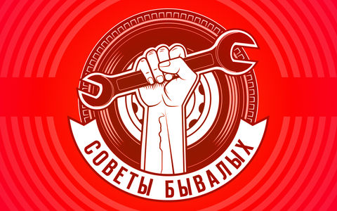 Щетка, знай свое место! Совет аккуратного автомобилиста