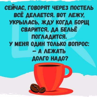Анекдоты и шуточки: новая подборка позитивчика Анекдоты и шуточки: новая подборка позитивчика