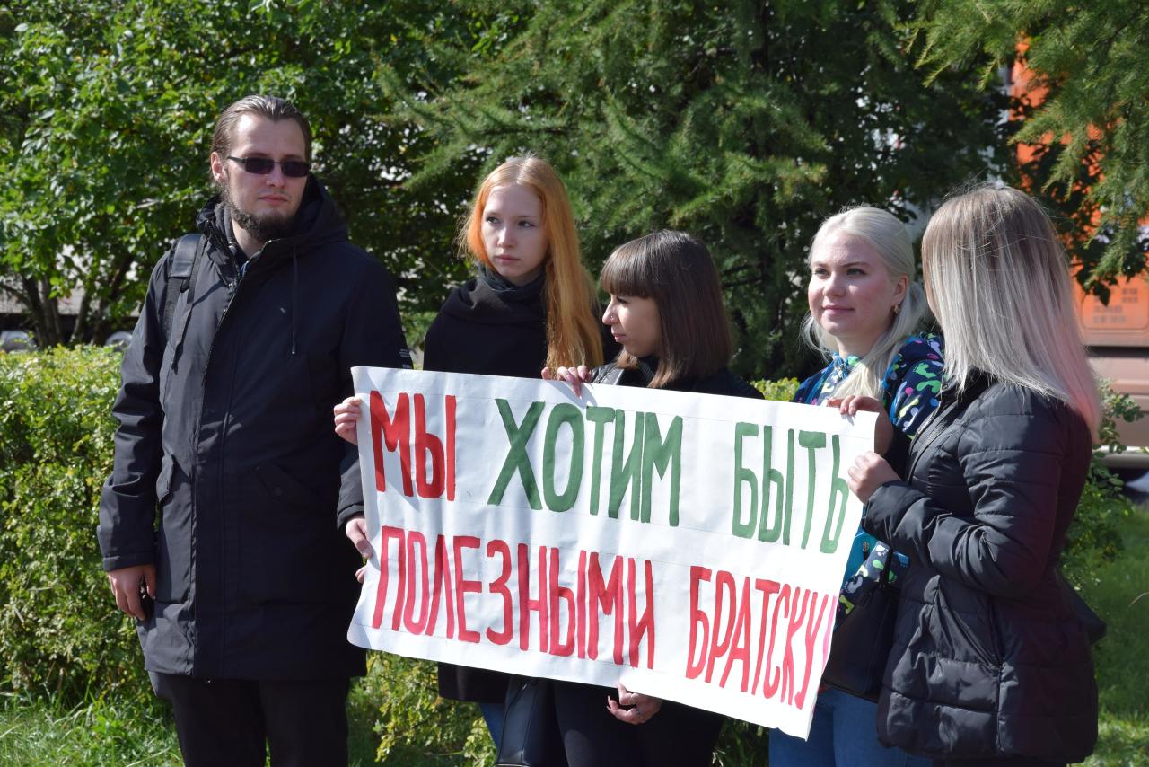 Закрыли твои. БГУ Братск. Байкальский государственный университет Братск. Бы БГУ В Братске. Ащеулова госуниверситет Братск.