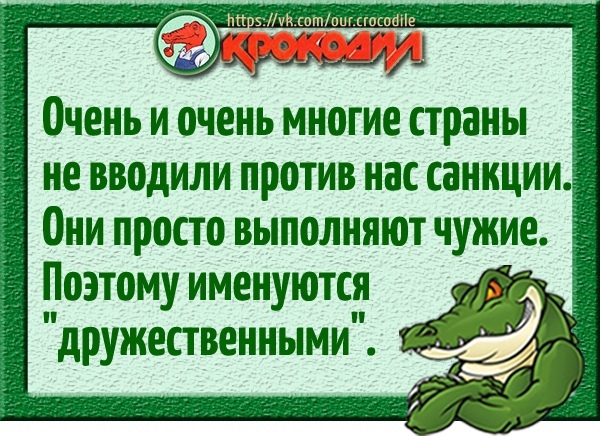 Юмор из интернета 786 анекдоты,веселье,позитив,смех,смехопанорама,улыбки,юмор