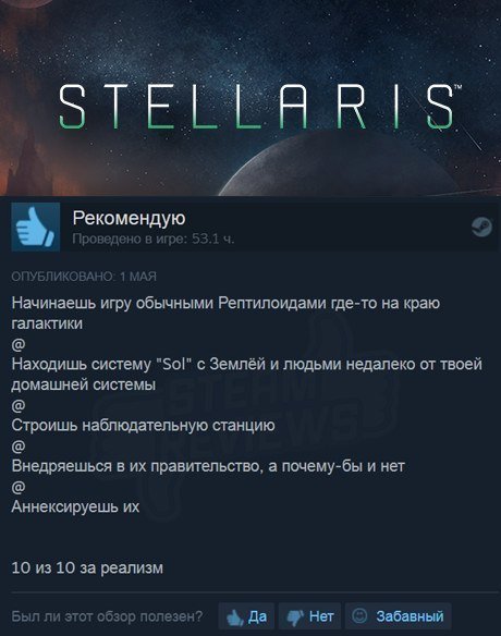 Чёрт, прямо как в жизни steam, забавный отзыв, игра, игры, отзывы, улыбнуло