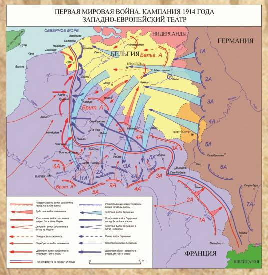 Героическая Бельгия. Первая жертва германской агрессии Бельгии, армия, войны, Антанты, человек, бельгийская, бельгийской, Альберт, армии, мировой, Первой, время, войска, России, Бельгия, Германии, обороны, который, короля, После