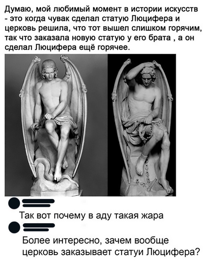 Юмор из интернета 615 Юмор из интернета 615 позитив,смех,улыбки,юмор