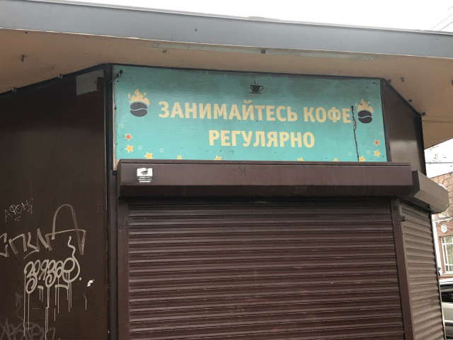 Смешные объявления, вывески и реклама  смешные картинки,фото-приколы,юмор