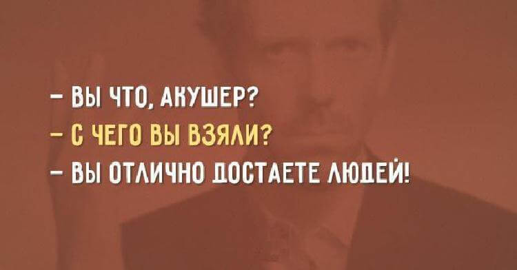 Прикольные «актрытки» с игрой слов Прикольные «актрытки» с игрой слов