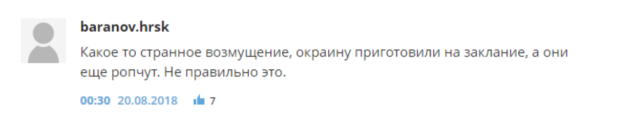 «Послали американцев подальше»: россияне прокомментировали высказывания Ляшко о продаже двигателей в КНР