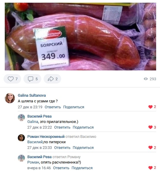 Прикольные картинки для ценителей чёрного юмора  