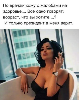 - Дура ты! - Зато красивая. - Кто тебе сказал?... девушке, ангел, сказал, время, моргнул, берутся, узнать, юноша, Смотреть, поэтовИ, такой, зажигает, звезды, сердца, выбрал, рассудительный, несравнимой, мудрость, Исполнил, желаниеИ