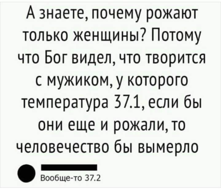 Шрек – это сын Иванушки-дурачка и лягушки анекдоты,демотиваторы,приколы,юмор