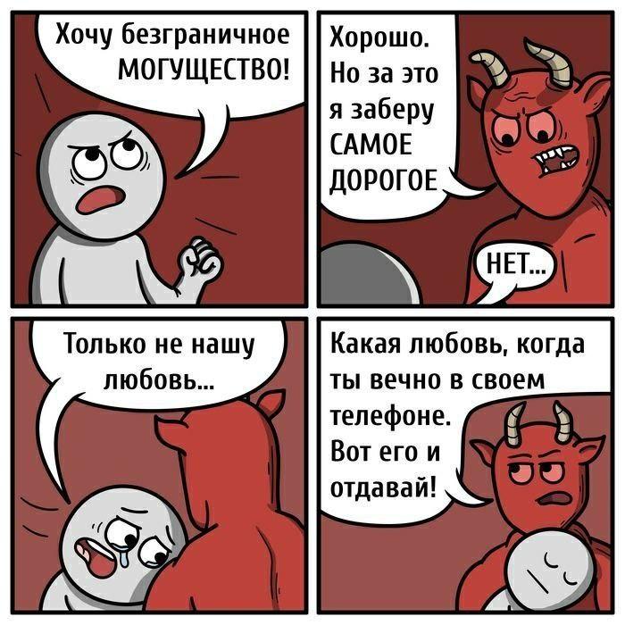 Смешная картинка 2