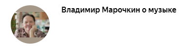 История песни "Старый рояль" 70,группа