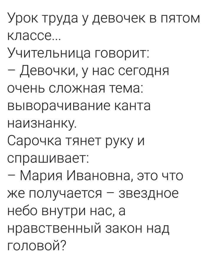 Юмор из интернета 706 Юмор из интернета 706 смех,улыбки,юмор