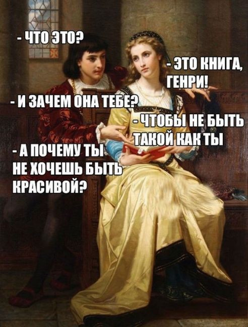 Не родись красивой