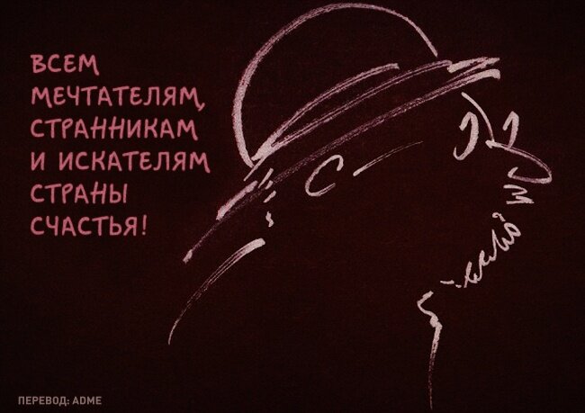 Самый добрый комикс о том, что мы не там ищем свое счастье