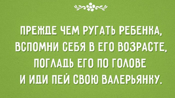 Полезный совет