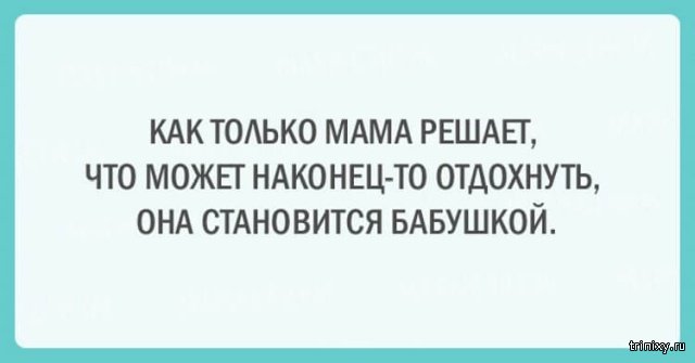 Женская логика, с которой сложно поспорить, но это правда Женская логика, с которой сложно поспорить, но это правда картинки с надписями,смешные картинки,смешные комментарии,юмор