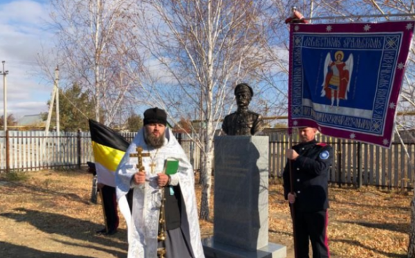 В Оренбургской области открыт памятник казаку, который убил Чапаева