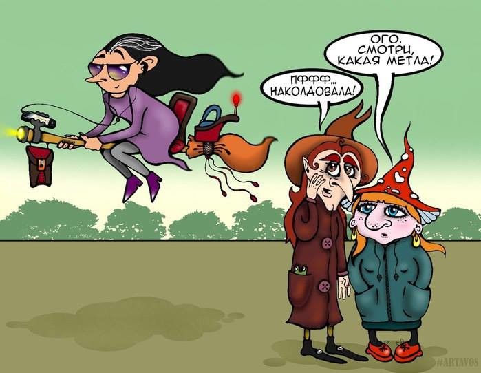 Картинки про магию смешные