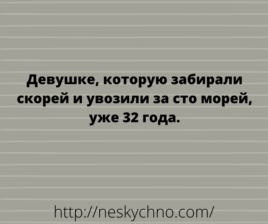 Анекдоты и шуточки дня: веселая подборочка! Анекдоты и шуточки дня: веселая подборочка!