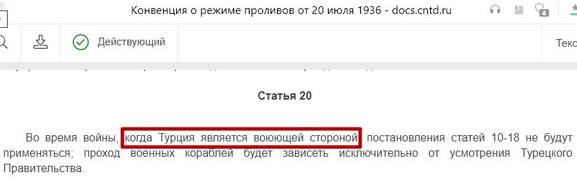 Скриншот сайта docs.cntd.ru