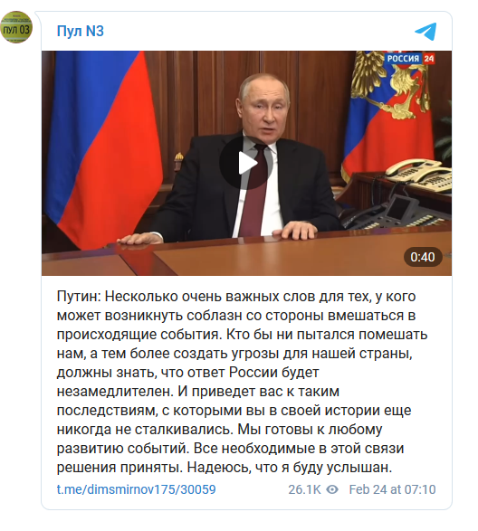 Взрывы слышны даже в Киеве - спецоперация России. Прямая трансляция Взрывы слышны даже в Киеве - спецоперация России. Прямая трансляция украина