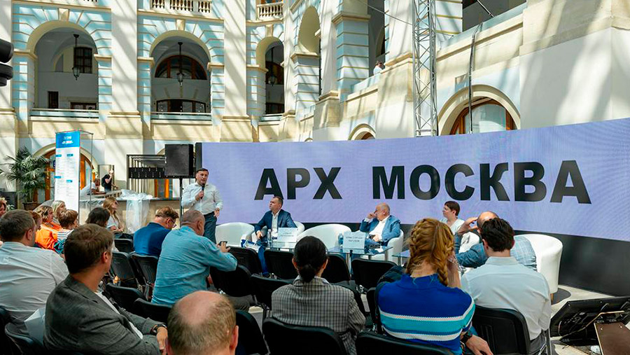 Арх Москва